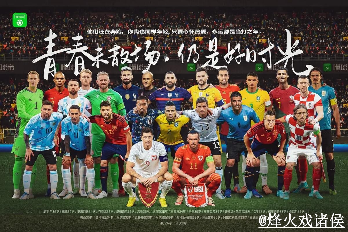 如何找到世界杯竞猜软件入口地址详解