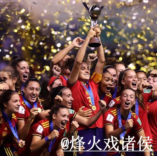 2026世界杯竞猜安全攻略