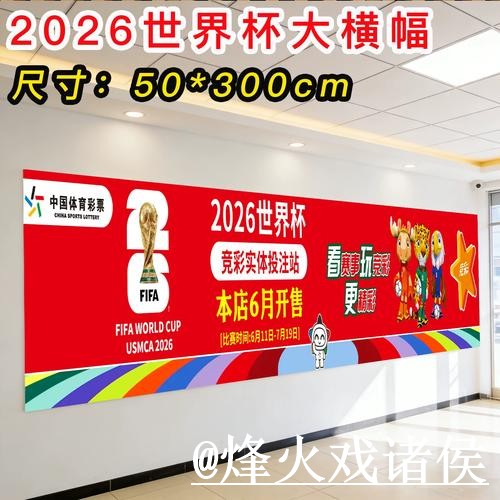 最新世界杯预测网站最新地址