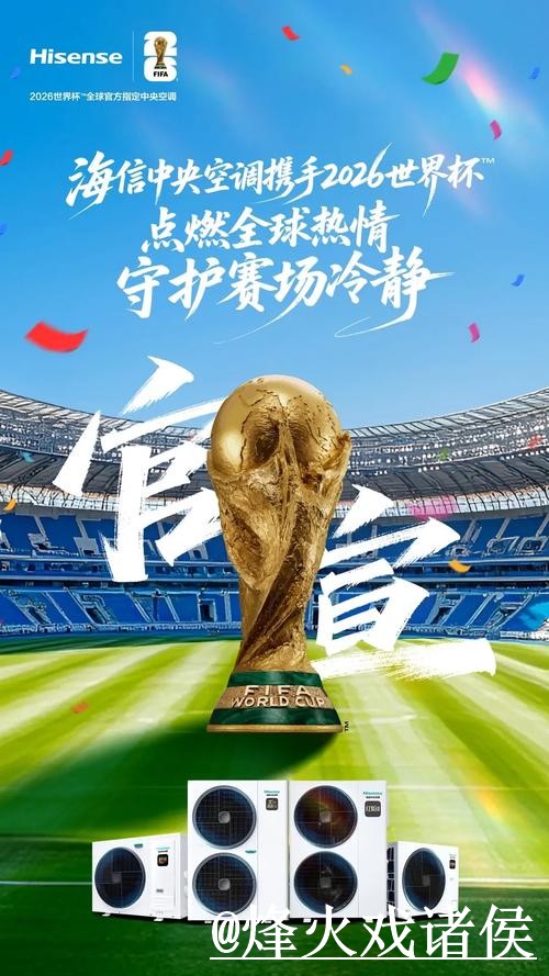 2026世界杯投注官方入口地址详解 2026世界杯投注官方入口地址详解